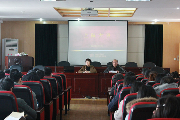 全院大会.jpg 全院大会.jpg