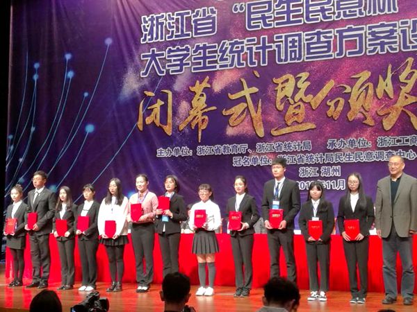 统调大赛2.jpg 统调大赛2.jpg