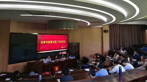 双代会_副本.jpg 双代会_副本.jpg
