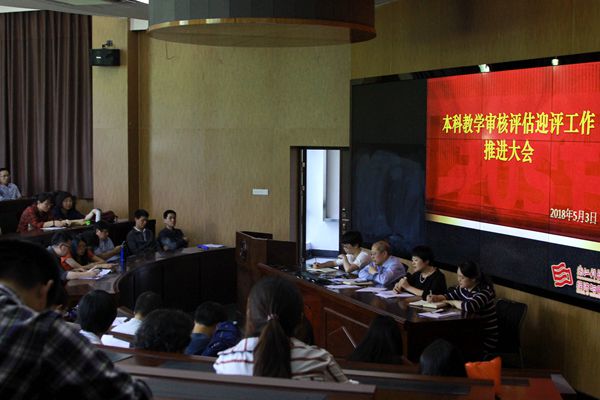 全院大会.jpg 全院大会.jpg