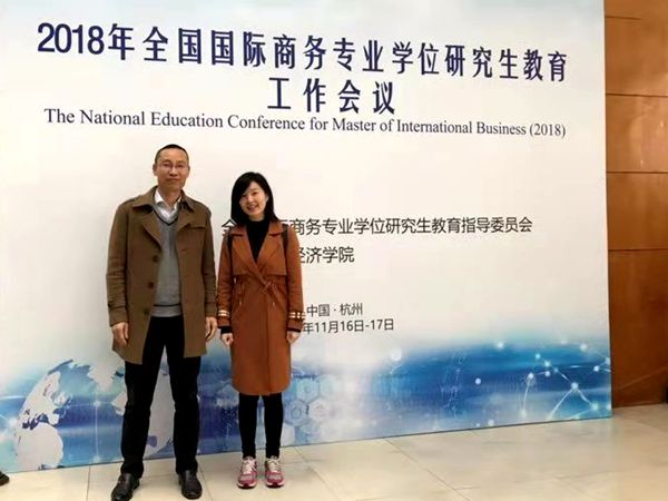 参加国际商务会议.jpg 参加国际商务会议.jpg